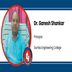 Dumka Engineering College, Principal: Dr. Ganesh Shankar Interview